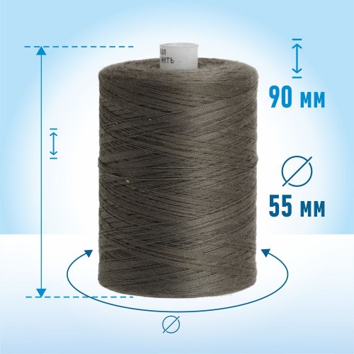 Нитки лавсан 45ЛЛ 2500м 209