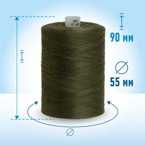 Нитки лавсан 45ЛЛ 2500м 228
