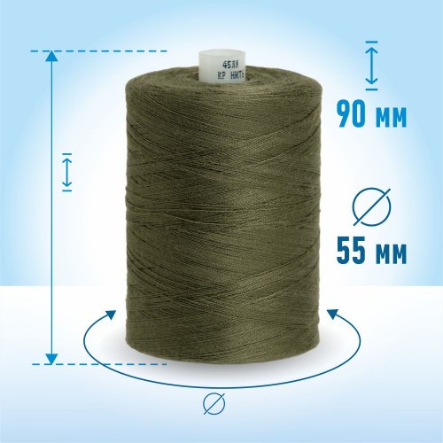 Нитки лавсан 45ЛЛ 2500м 229