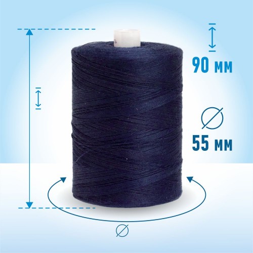 Нитки лавсан 45ЛЛ 2500м 231