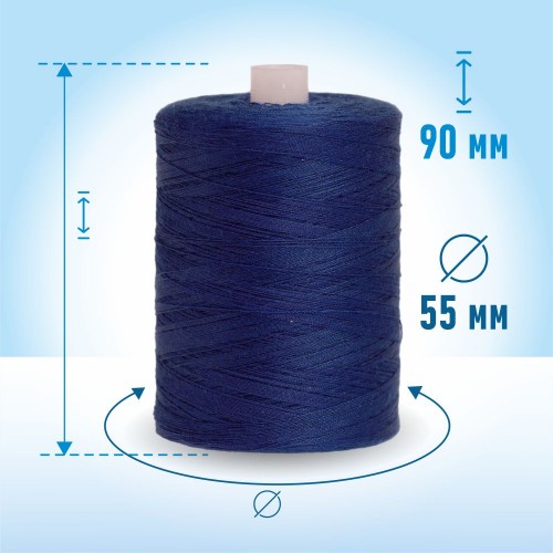 Нитки лавсан 45ЛЛ 2500м 232