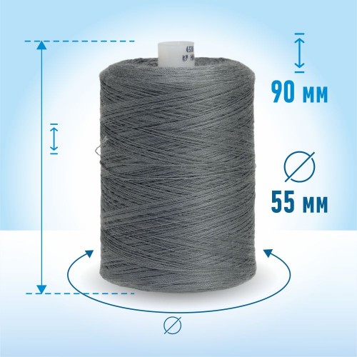 Нитки лавсан 45ЛЛ 2500м 236