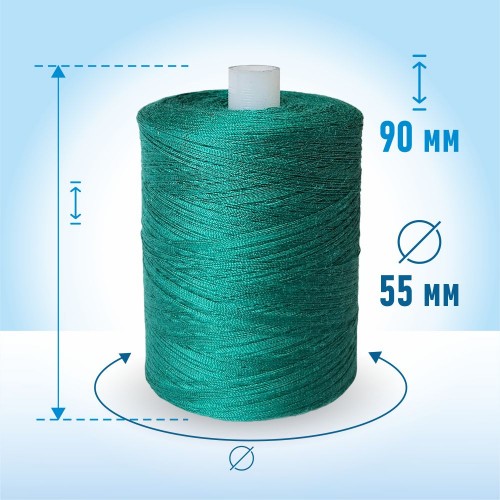 Нитки лавсан 45ЛЛ 2500м 239