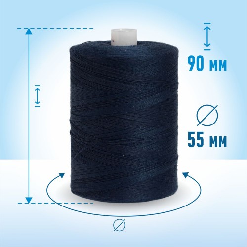 Нитки лавсан 45ЛЛ 2500м 243