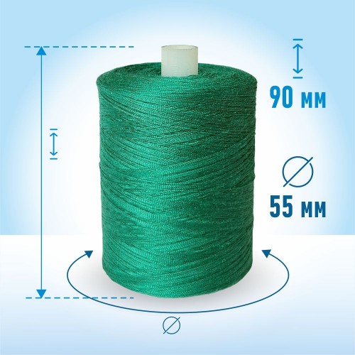 Нитки лавсан 45ЛЛ 2500м 249