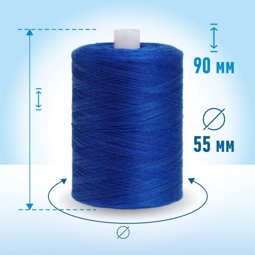 Нитки лавсан 45ЛЛ 2500м 250