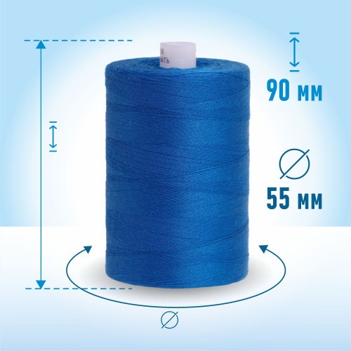 Нитки лавсан 45ЛЛ 2500м 55