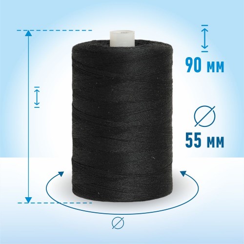 Нитки лавсан 45ЛЛ 2500м чёрный