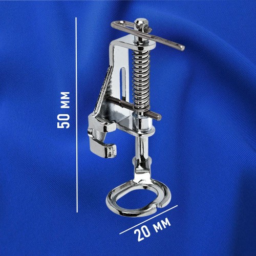 Лапка №46 для стежки квилтинга закрытая