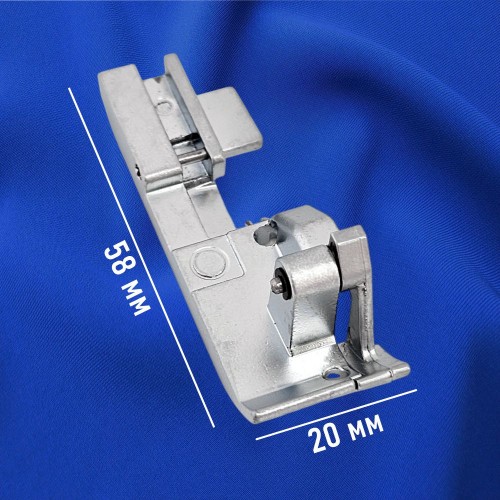 Лапка №48 оверлочная