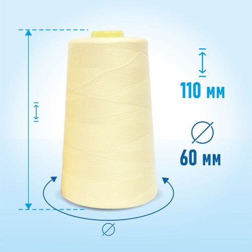Нитки 100%  полиэстер 50/2 5000 ярдов 1004
