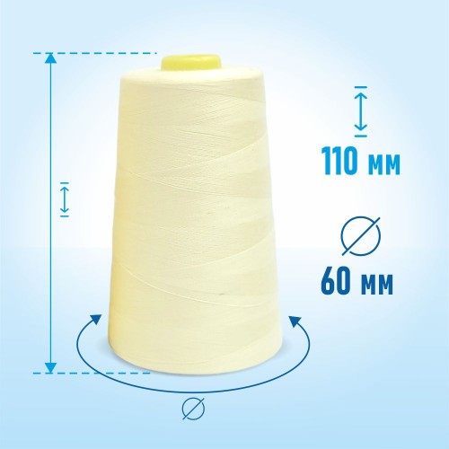 Нитки 100%  полиэстер 50/2 5000 ярдов 1006