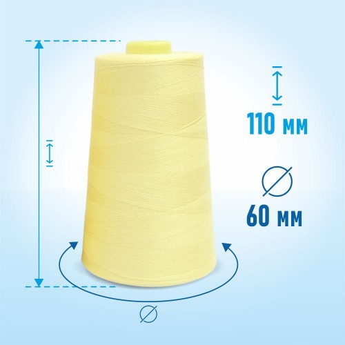 Нитки 100%  полиэстер 50/2 5000 ярдов 1013