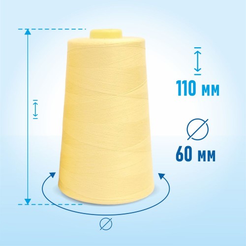 Нитки 100%  полиэстер 50/2 5000 ярдов 1015