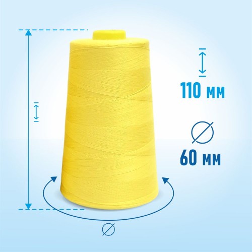 Нитки 100%  полиэстер 50/2 5000 ярдов 1016