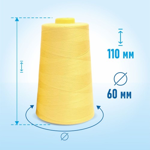 Нитки 100%  полиэстер 50/2 5000 ярдов 1019