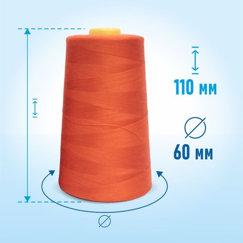 Нитки 100%  полиэстер 50/2 5000 ярдов 1024