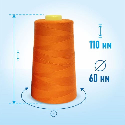 Нитки 100%  полиэстер 50/2 5000 ярдов 1025