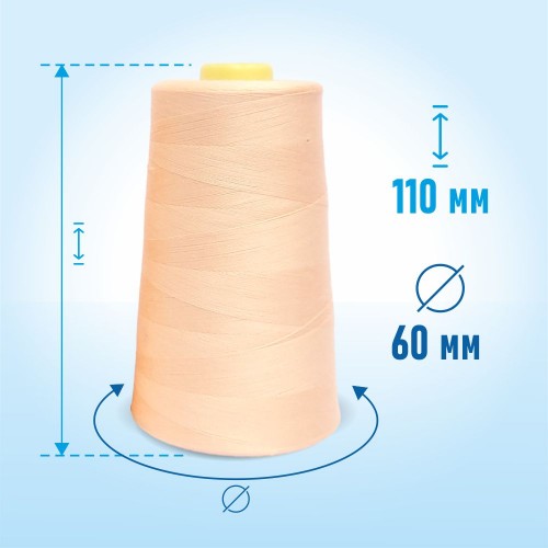 Нитки 100%  полиэстер 50/2 5000 ярдов 1030