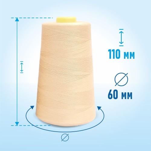 Нитки 100%  полиэстер 50/2 5000 ярдов 1034