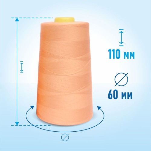 Нитки 100%  полиэстер 50/2 5000 ярдов 1037