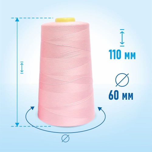 Нитки 100%  полиэстер 50/2 5000 ярдов 1047