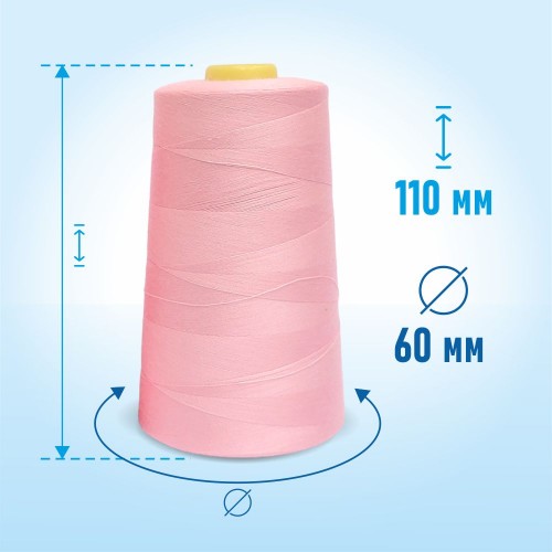 Нитки 100%  полиэстер 50/2 5000 ярдов 1048