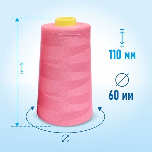 Нитки 100%  полиэстер 50/2 5000 ярдов 1052