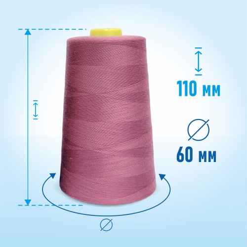 Нитки 100%  полиэстер 50/2 5000 ярдов 1054