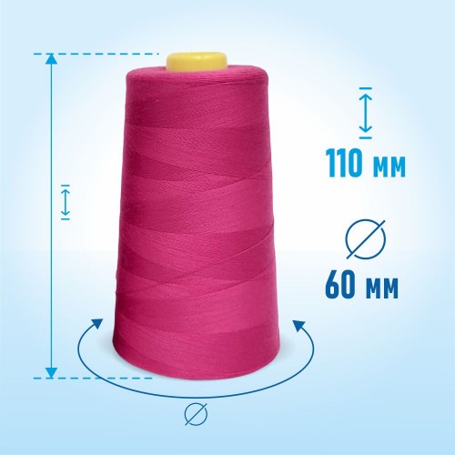 Нитки 100%  полиэстер 50/2 5000 ярдов 1057