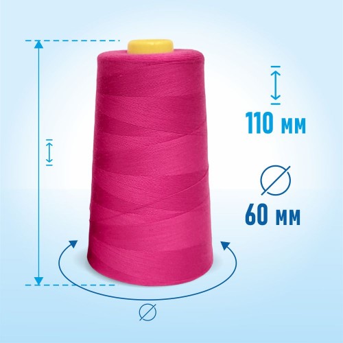 Нитки 100%  полиэстер 50/2 5000 ярдов 1064