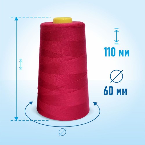 Нитки 100%  полиэстер 50/2 5000 ярдов 1067