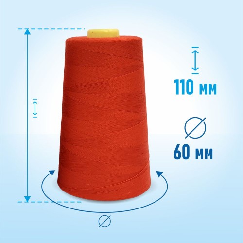 Нитки 100%  полиэстер 50/2 5000 ярдов 1068