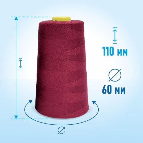 Нитки 100%  полиэстер 50/2 5000 ярдов 1076