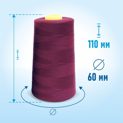 Нитки 100%  полиэстер 50/2 5000 ярдов 1080