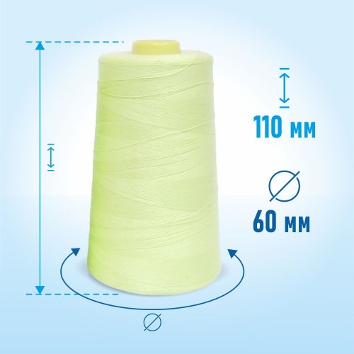 Нитки 100%  полиэстер 50/2 5000 ярдов 1082