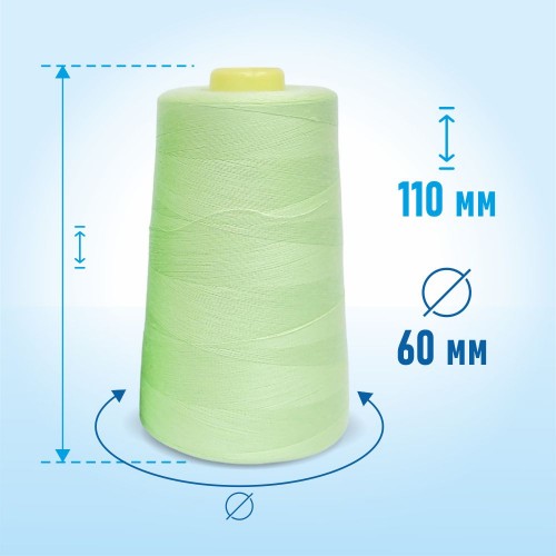 Нитки 100%  полиэстер 50/2 5000 ярдов 1084
