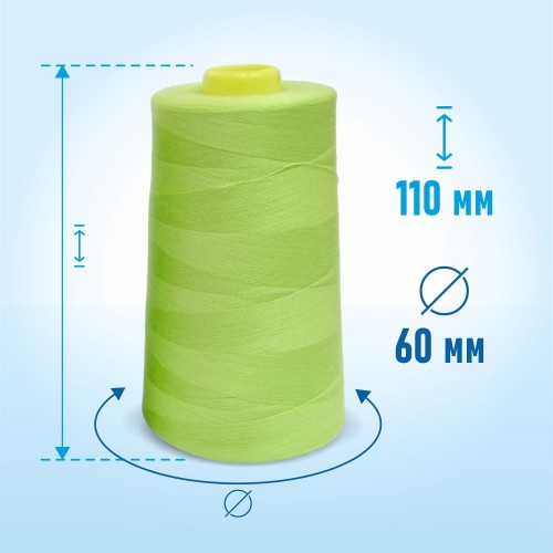 Нитки 100%  полиэстер 50/2 5000 ярдов 1085