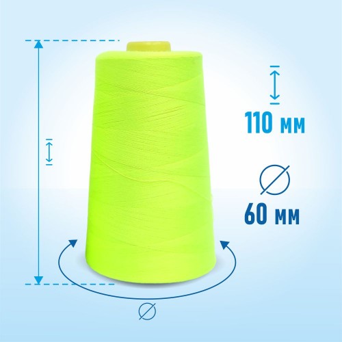Нитки 100%  полиэстер 50/2 5000 ярдов 1086