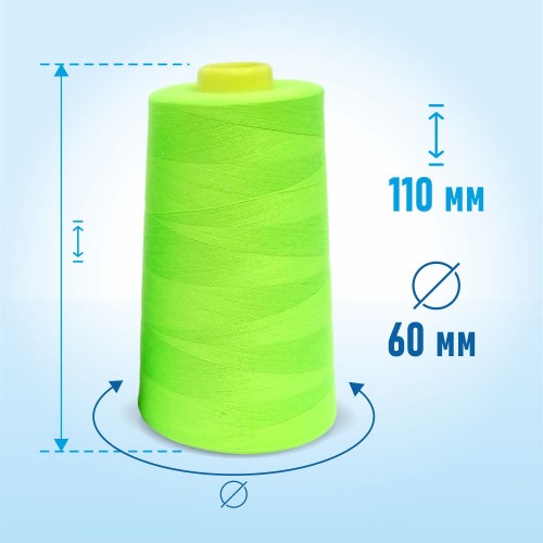 Нитки 100%  полиэстер 50/2 5000 ярдов 1087