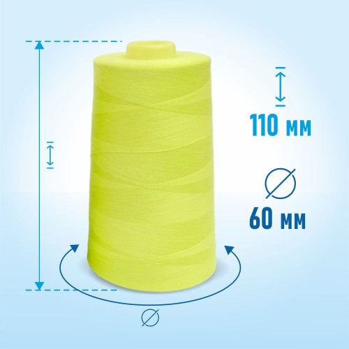 Нитки 100%  полиэстер 50/2 5000 ярдов 1089