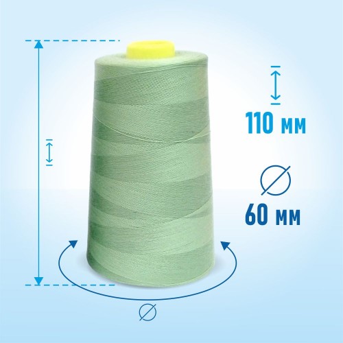 Нитки 100%  полиэстер 50/2 5000 ярдов 1090