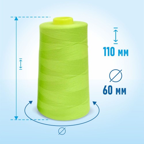 Нитки 100%  полиэстер 50/2 5000 ярдов 1091