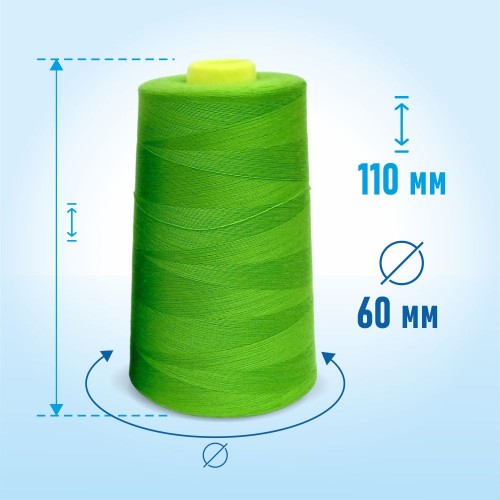 Нитки 100%  полиэстер 50/2 5000 ярдов 1097