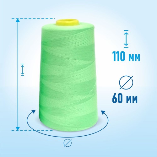 Нитки 100%  полиэстер 50/2 5000 ярдов 1098