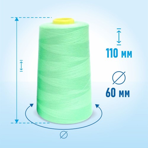 Нитки 100%  полиэстер 50/2 5000 ярдов 1099