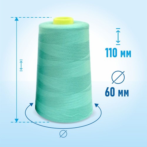 Нитки 100%  полиэстер 50/2 5000 ярдов 1100