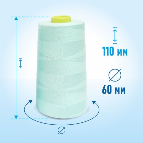 Нитки 100%  полиэстер 50/2 5000 ярдов 1103