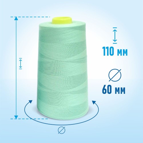 Нитки 100%  полиэстер 50/2 5000 ярдов 1105