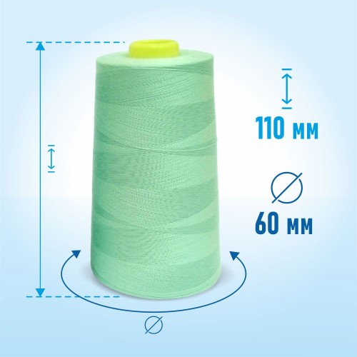 Нитки 100%  полиэстер 50/2 5000 ярдов 1106